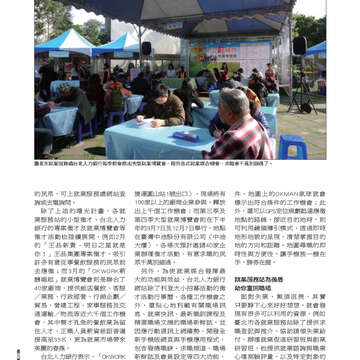 臺北畫刊543期(102年04月)42