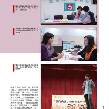 臺北畫刊543期(102年04月)41