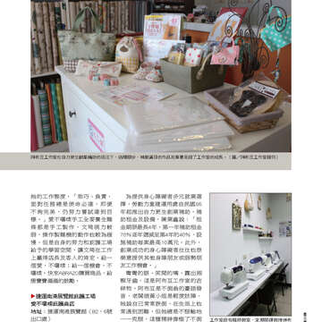 臺北畫刊543期(102年04月)47