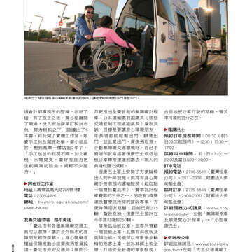 臺北畫刊543期(102年04月)48