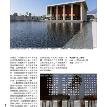 臺北畫刊543期(102年04月)64
