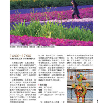 臺北畫刊543期(102年04月)65
