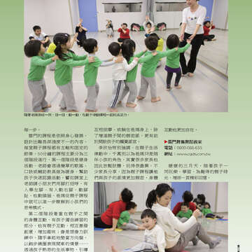 臺北畫刊542期(102年03月)-25