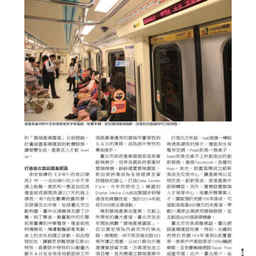 臺北畫刊542期(102年03月)-27