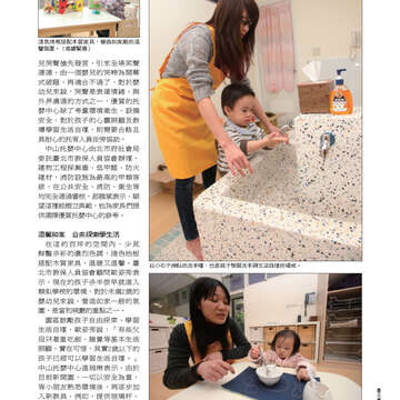 臺北畫刊542期(102年03月)-31