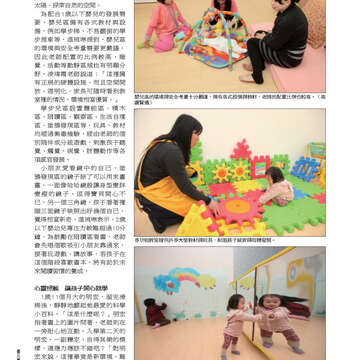 臺北畫刊542期(102年03月)-32