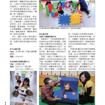 臺北畫刊542期(102年03月)-34