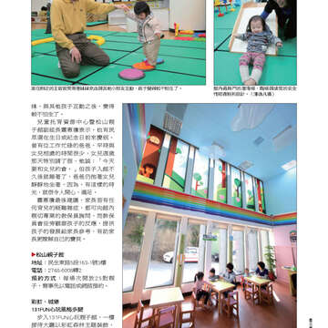 臺北畫刊542期(102年03月)-35