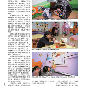 臺北畫刊542期(102年03月)-36