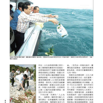 臺北畫刊542期(102年03月)-44