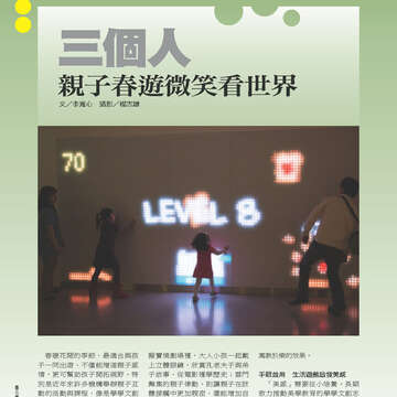 臺北畫刊542期(102年03月)-22