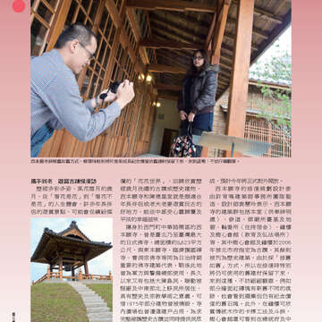 臺北畫刊542期(102年03月)-20