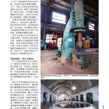臺北畫刊542期(102年03月)-51