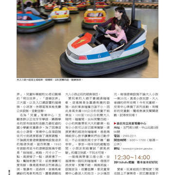 臺北畫刊542期(102年03月)-56