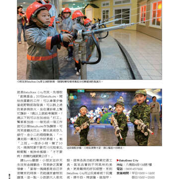 臺北畫刊542期(102年03月)-58