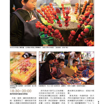 臺北畫刊542期(102年03月)-59