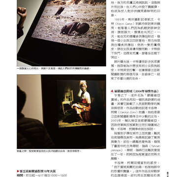 臺北畫刊542期(102年03月)-69