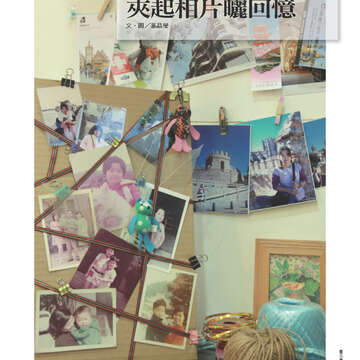 臺北畫刊542期(102年03月)-77