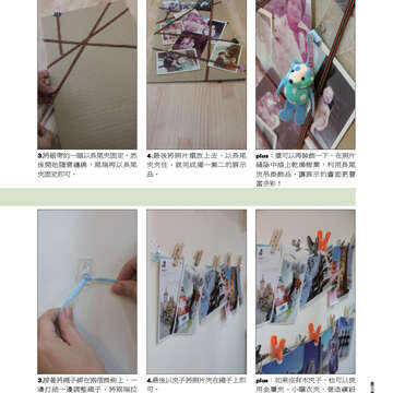 臺北畫刊542期(102年03月)-79