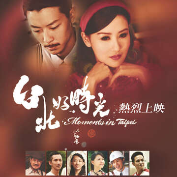 臺北畫刊542期(102年03月)-83