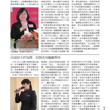 臺北畫刊542期(102年03月)-47