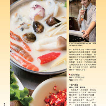 臺北畫刊542期(102年03月)-14