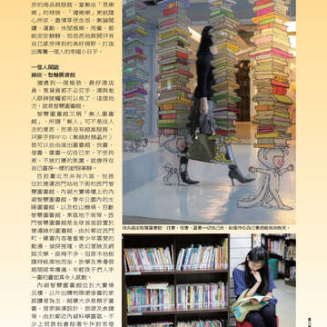 臺北畫刊542期(102年03月)-11