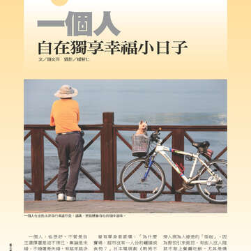 臺北畫刊542期(102年03月)-10