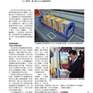 臺北畫刊第541期-09