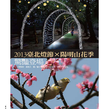 臺北畫刊第541期-40