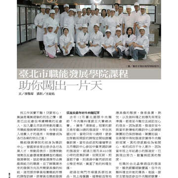 臺北畫刊第541期-44