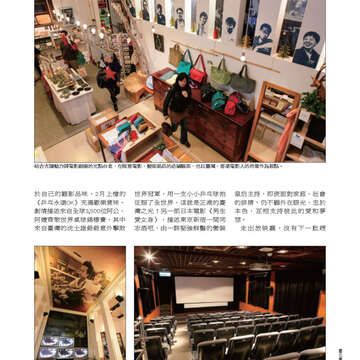 臺北畫刊第541期-57