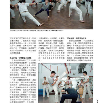臺北畫刊第541期-65