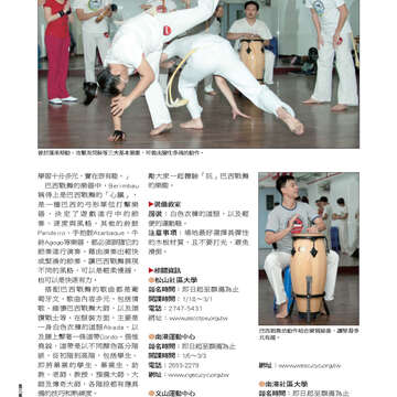 臺北畫刊第541期-66