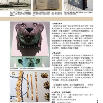 臺北畫刊第541期-69
