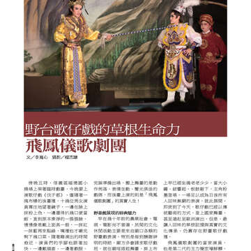 臺北畫刊第541期-70