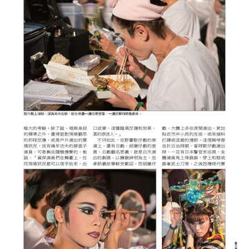 臺北畫刊第541期-71