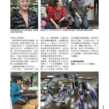 臺北畫刊第541期-73