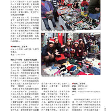 臺北畫刊第541期-31