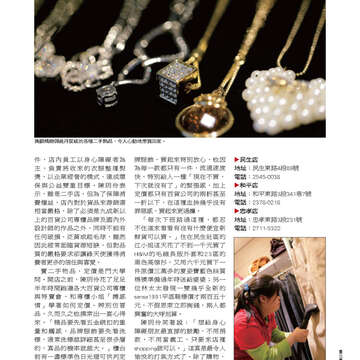 臺北畫刊第541期-27