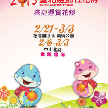 臺北畫刊第541期-84