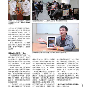 臺北畫刊第541期-45