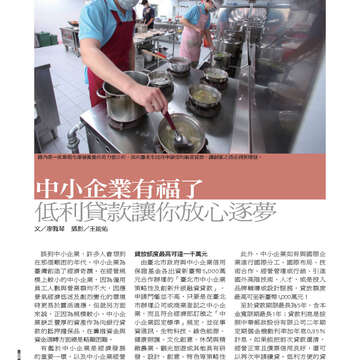 臺北畫刊第541期-46