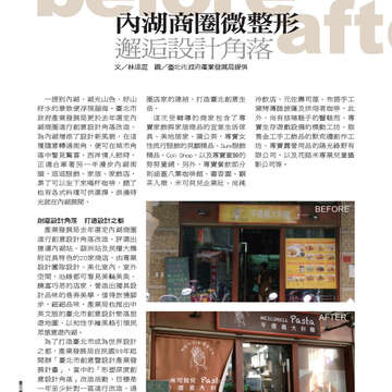 臺北畫刊第541期-48