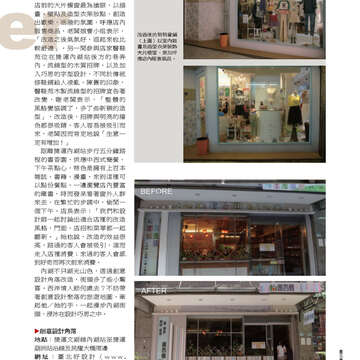 臺北畫刊第541期-49