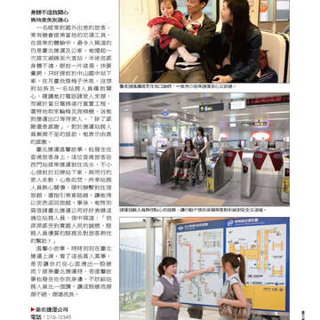 臺北畫刊第541期-51