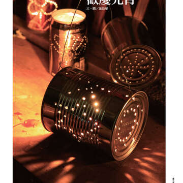 臺北畫刊第541期-77