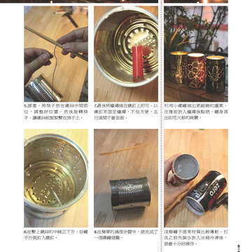 臺北畫刊第541期-79