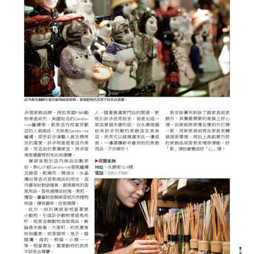 臺北畫刊第540期-23