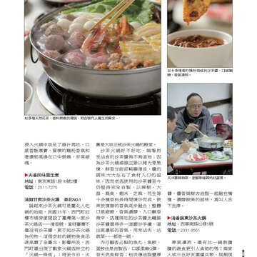 臺北畫刊第540期-27